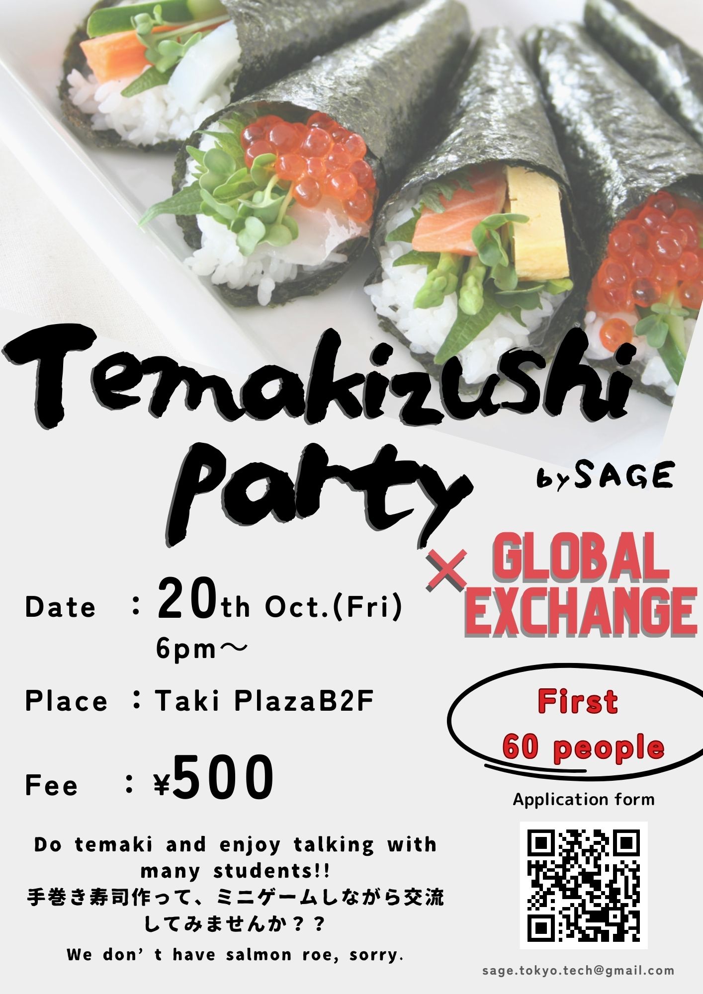 Temakizushi Party （手巻き寿司Party） by SAGE