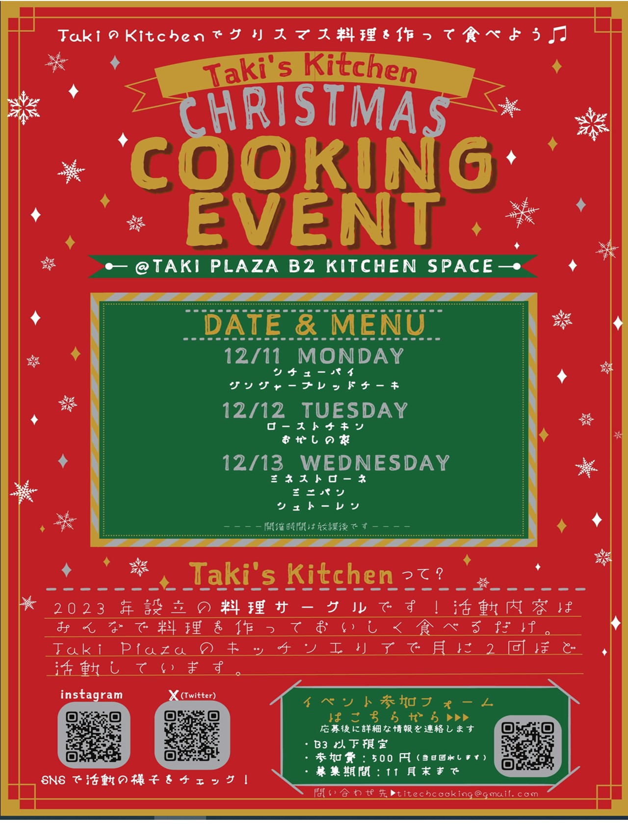 Taki’ Kitchen Christmas Cooking Event